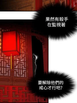 性感的高手們1-46話[完結]_05-6_0126
