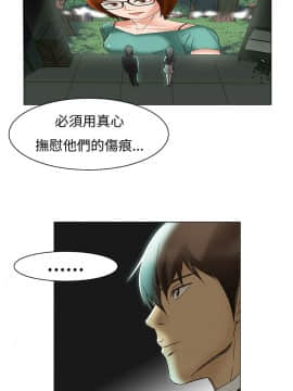 處子獵人1-34話[完結]_11-13_0273