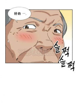 調教妻子1-52話[完結]_34_1399