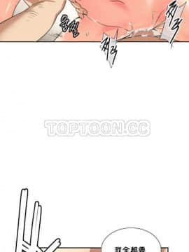 調教妻子1-52話[完結]_33_1364