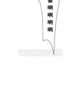 調教妻子1-52話[完結]_33_1353