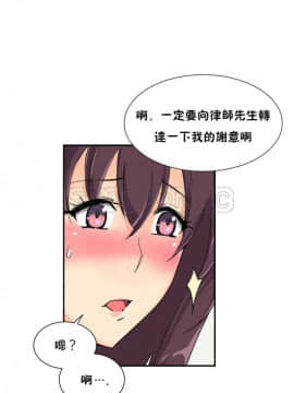 調教妻子1-52話[完結]_31_1295