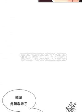 調教妻子1-52話[完結]_31_1286