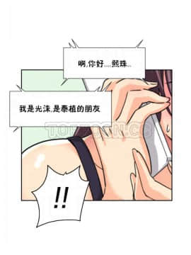 調教妻子1-52話[完結]_30_1235