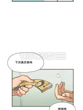 調教妻子1-52話[完結]_11-25_1057