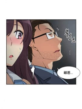 調教妻子1-52話[完結]_11-25_1048