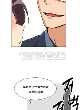 調教妻子1-52話[完結]_11-25_1003