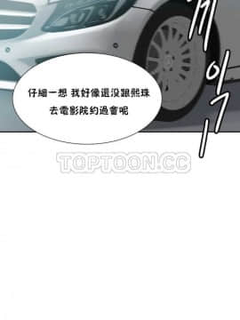 調教妻子1-52話[完結]_11-25_0997