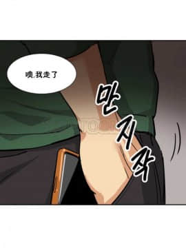 調教妻子1-52話[完結]_11-25_0989