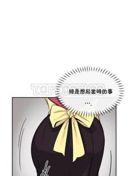 調教妻子1-52話[完結]_11-25_0936