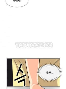 調教妻子1-52話[完結]_11-25_0935