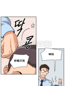 調教妻子1-52話[完結]_11-25_0934