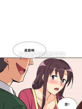 調教妻子1-52話[完結]_11-25_0933