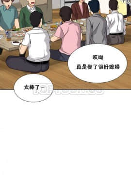調教妻子1-52話[完結]_11-25_0931