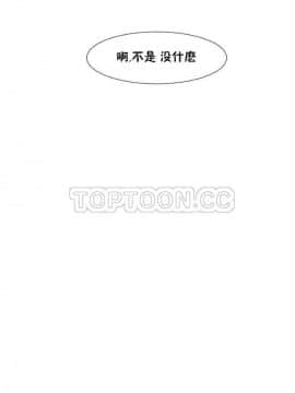 調教妻子1-52話[完結]_11-25_0930