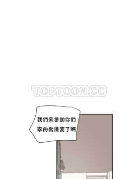 調教妻子1-52話[完結]_11-25_0925