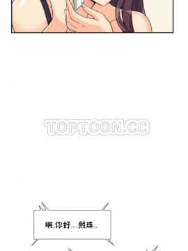 調教妻子1-52話[完結]_29_1230