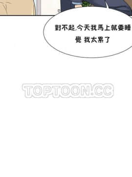 調教妻子1-52話[完結]_11-25_0901