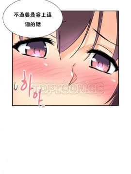 調教妻子1-52話[完結]_11-25_0893