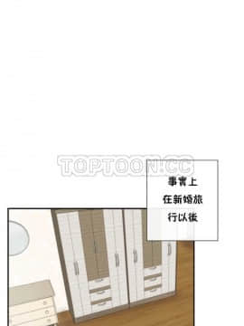 調教妻子1-52話[完結]_11-25_0891