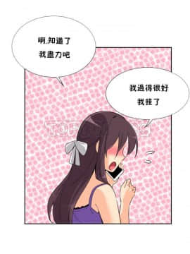 調教妻子1-52話[完結]_11-25_0890