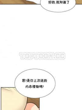 調教妻子1-52話[完結]_11-25_0889