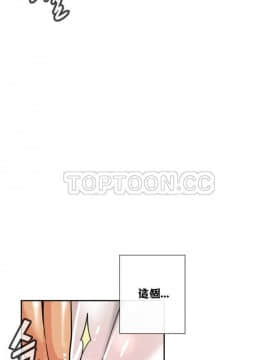 調教妻子1-52話[完結]_11-25_0740