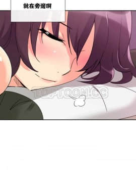 調教妻子1-52話[完結]_11-25_0733