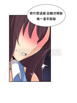 調教妻子1-52話[完結]_26_1066