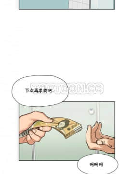 調教妻子1-52話[完結]_26_1062