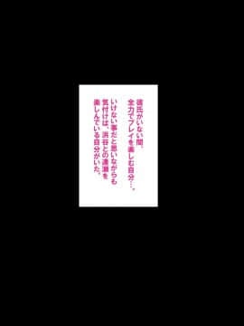 [クラムボン (ベンゾウ)] 続ネトラレ彼女_080_NTR_079
