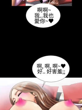粉紅報告書 1-40話[完結]_0-40_0071