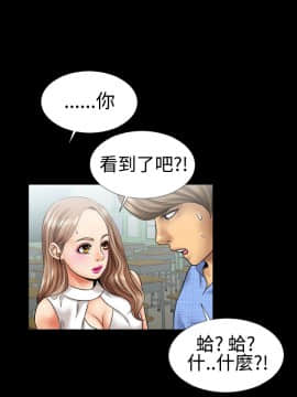 粉紅報告書 1-40話[完結]_0-40_0263