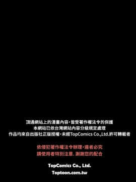 粉紅報告書 1-40話[完結]_0-40_0297