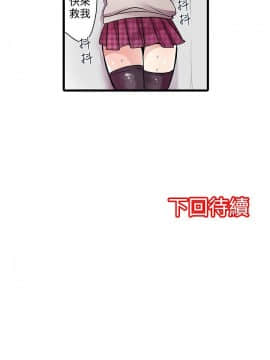 凌辱贩卖机 1-42話[完結]_1-20_0193