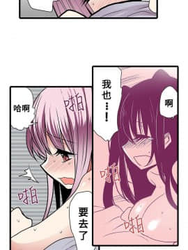 凌辱贩卖机 1-42話[完結]_1-20_0152