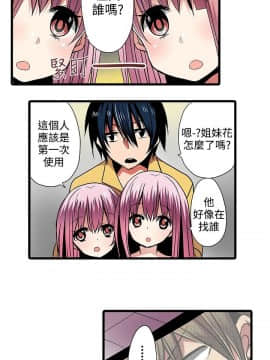 凌辱贩卖机 1-42話[完結]_1-20_0127