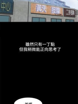 Thrill Girl 1-37話[完結]_00-15_0169