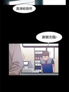 Thrill Girl 1-37話[完結]_00-15_0101