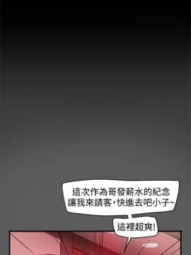 Thrill Girl 1-37話[完結]_00-15_0065