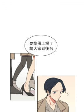 一不小心掰彎你  1-24話[完結]_17-24_0513