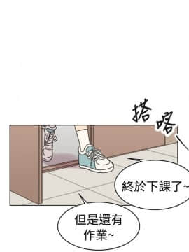 一不小心掰彎你  1-24話[完結]_16_0335
