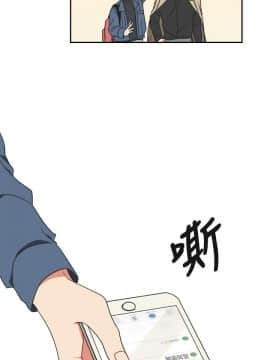 一不小心掰彎你  1-24話[完結]_03_0050