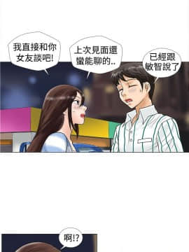 危險同居 1-32話[完結]_23_0192