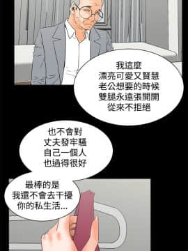 交往的條件 1-33話[完結]_23-24_0538