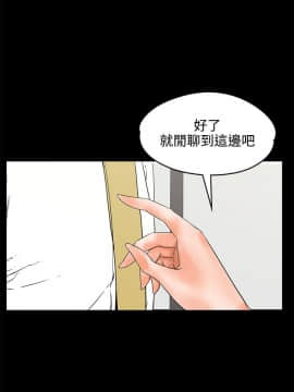 交往的條件 1-33話[完結]_22_0520