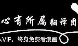交往的條件 1-33話[完結]_08_0199