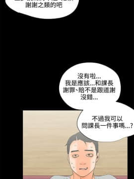 交往的條件 1-33話[完結]_07_0148