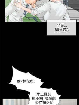 交往的條件 1-33話[完結]_07_0145