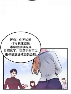 情趣繩子 1-25話[完結]_01-10_0219